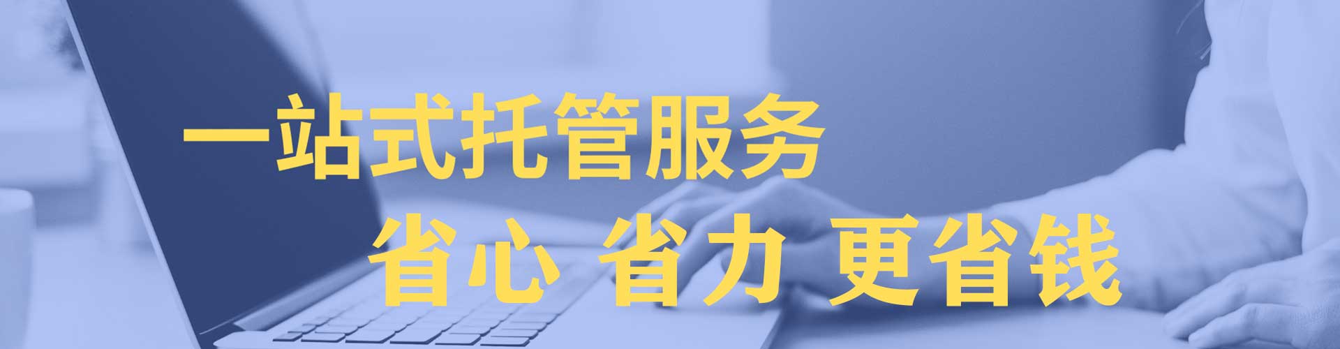 朝天百度推广托管