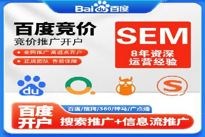 信息流推广开户实战经验：分享成功之道